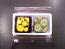2017年トリュフチョコ2入
